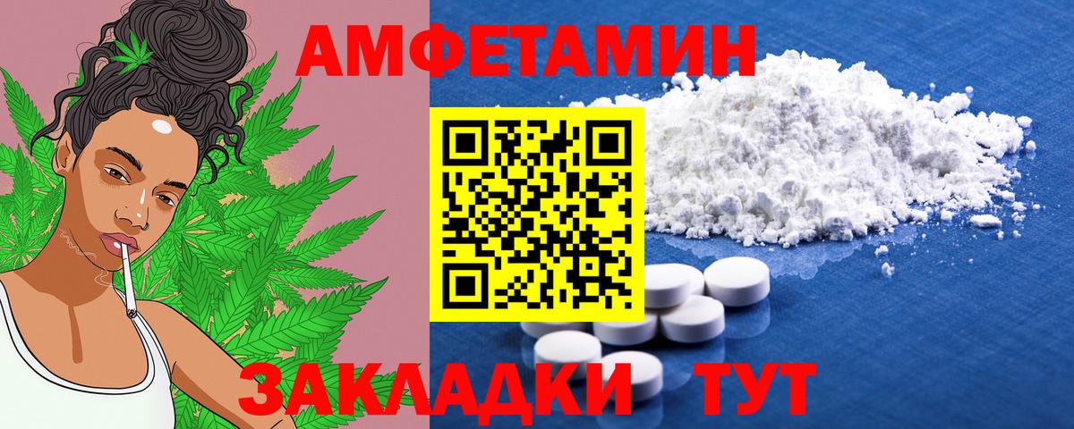 COCAIN  МАРИХУАНА  Codein  Экстази  Меф МЯУ МЯУ кристаллы  Большой Камень  Вход с VPN 