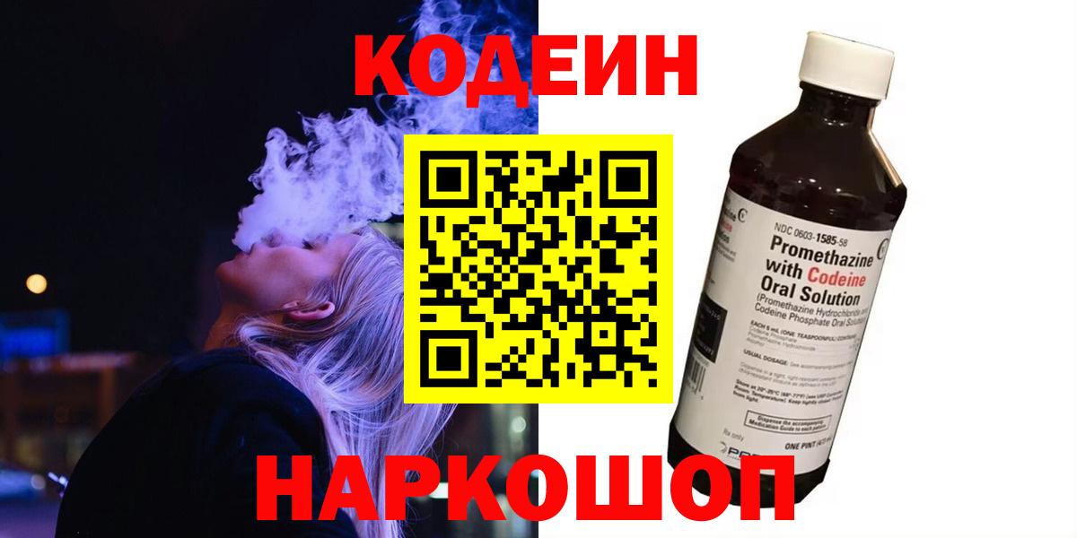 МЕФ Большой Камень