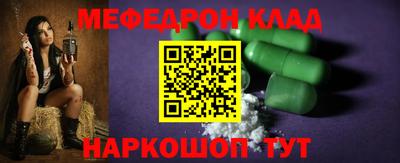spice Волжский