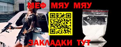 первитин Волжск