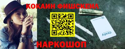 метамфетамин Волгодонск