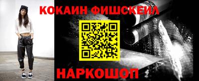 spice Волжский