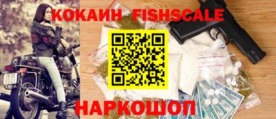 метамфетамин Волгодонск