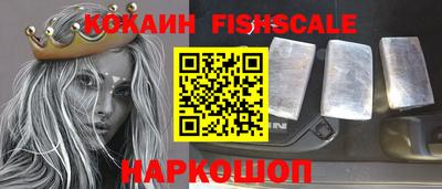 метамфетамин Волгодонск