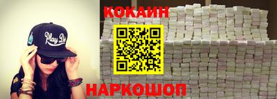 метамфетамин Волгодонск
