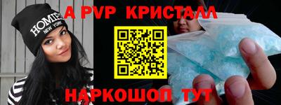 spice Волжский