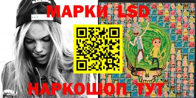 spice Волжский