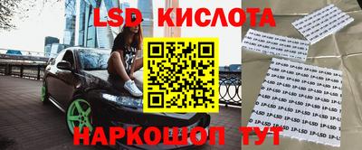 spice Волжский