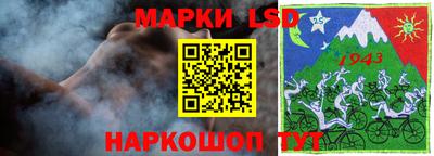 spice Волжский