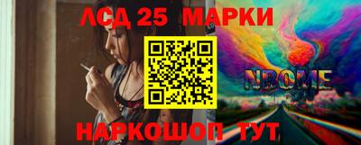 spice Волжский