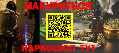spice Волжский