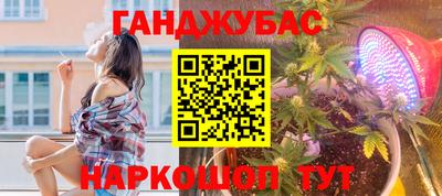 spice Волжский