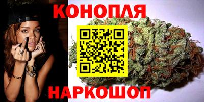 метамфетамин Волгодонск