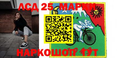 первитин Волжск