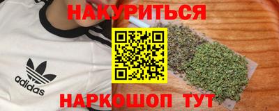 spice Волжский