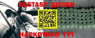 spice Волжский