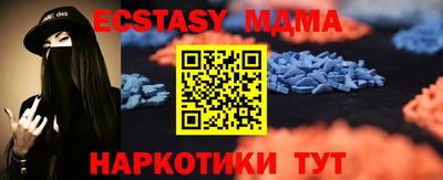 первитин Волжск