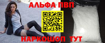 первитин Волжск