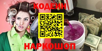 spice Волжский