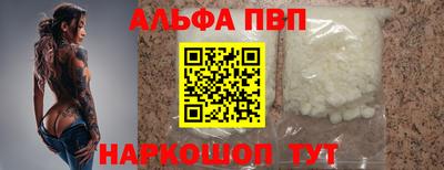 spice Волжский