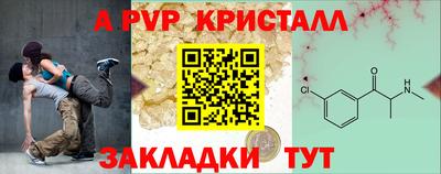 первитин Волжск
