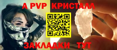 spice Волжский