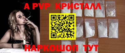 первитин Волжск