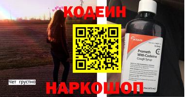 первитин Волжск