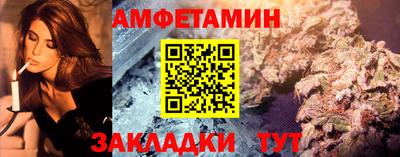 первитин Волжск