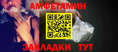 spice Волжский
