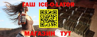 метамфетамин Волгодонск
