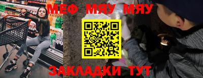 метамфетамин Волгодонск