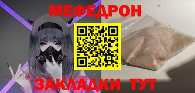 spice Волжский