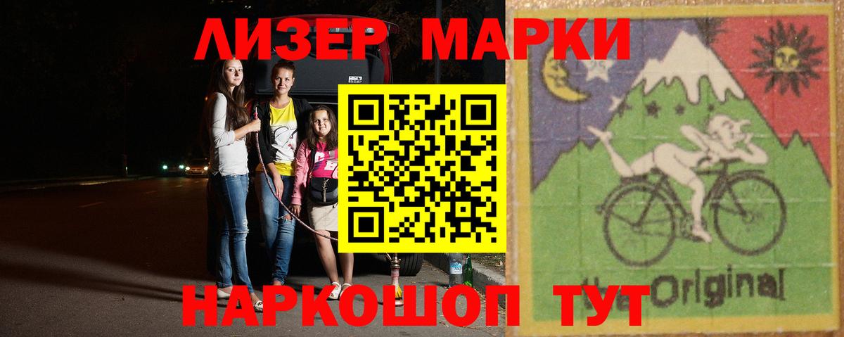 Лсд 25 экстази кислота  Вход с VPN  Большой Камень 