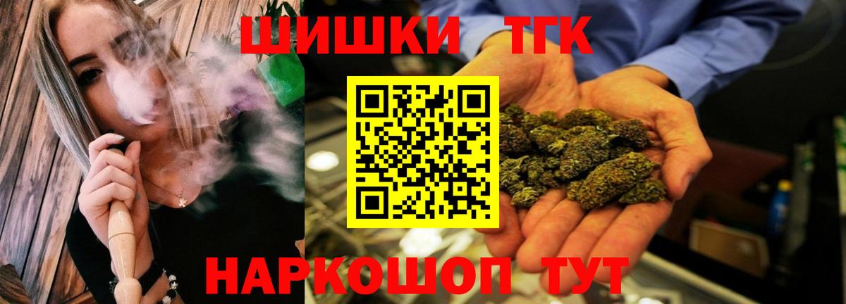Бошки Шишки AK-47  Бошки Шишки Bruce Banner  Большой Камень  Вход с VPN 