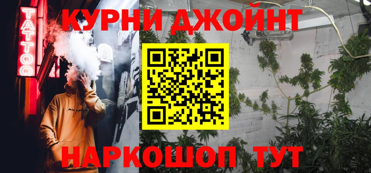Марихуана индика Большой Камень